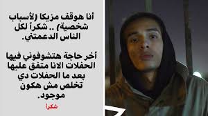 ما هي أشهر لوحة للفنان بيكاسو. Marwan Pablo Quits Music Pressure Or Something More Identity Magazine