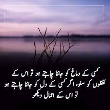 Aqwal zareen, ranga rang duniya 11:30. Aqwal E Zareen Home Facebook