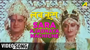 Image result for film(Lav Kush)(1997)