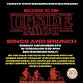 Upside Down Bingo & Brunch at the Speakeasy event image