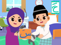 Sa dan Sya Free Games online for kids in Nursery by Academic Sekolahmu