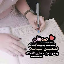 الآن قم بإدخال أخر كلمة مرور مستخدمة على حسابك قبل أن يتم اختراقه أو. ØµØ¯ÙŠÙ‚ØªÙŠ Ø®Ù„ÙÙŠØ§Øª Ø¹Ø±ÙˆØ³Ù‡ Ù…ÙƒØªÙˆØ¨ Ø¹Ù„ÙŠÙ‡Ø§