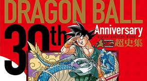 Dragon ball 30th anniversary super history book pdf. Dragon Ball Dragon Ball Super History Book Akira Toriyama Interview