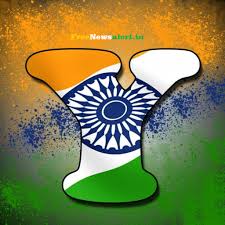 The description of indian flag letter app. Independence Day Words A To Z Design Corral
