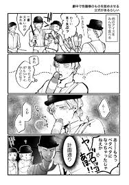 Alex Delarge hentai videos, GIFs, and images | R34.app