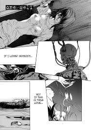 大暮維人 One Self Naked Star 英訳