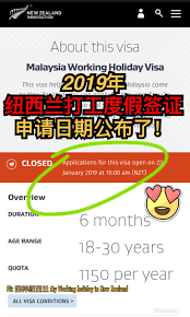 There are a set of requirements that you need to make you eligible to apply for the currently, there are 45 different countries which are participating in the new zealand working holiday scheme. å›§æ ·çº½è¥¿å…°my Working Holiday In New Zealand Photos Facebook