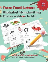 It's fastest and easy way to type in hindi. Trace Tamil Letters Alphabet Handwriting Practice Workbook For Kids Tamil Alphabet Vowels Tracing Book For Kids Practice Writing Tamil Alphabets Tracing 3 Learn To Write Tamil Alphabets Margaret Mamma Amazon In Books