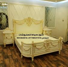 كنوز دمياط للمفروشات فخر الصناعه المصريه فكر ابداع تميز Knoozegy Com 00971589257010 00971558012144 اثاث مصرى غرف نوم Storage Chest Storage Furniture