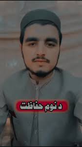 Mustabshera Name Status Video