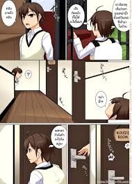 ลูกบอสเอาแม่ผม - Mama ga Kakurete Seisettai -Daisuki na Mama ga Ie de  Azukatta Shachou no Kuso Musuko no Chinpo no Toriko ni Sarete ita-