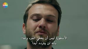 Read اساطير متنوعه from the story أسماء والقاب اسطوريه by donia29 with 61,557 reads. Ù…Ø³Ù„Ø³Ù„ Ø§Ù„Ø­ÙØ±Ù‡ Cukur Auf Twitter Ø§Ù„Ø§Ø³Ø·ÙˆØ±Ø© Ù‡ÙŠ Ù‚Ù„Ø¨Ùƒ ÙŠØ§ ÙƒÙ…Ø§Ù„ Ù‚Ù„Ø¨Ùƒ Cukur
