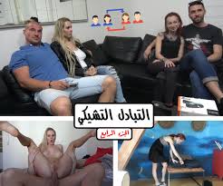 سكس تشيكي مترجم جديد - سوكو سوكو