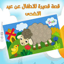 تعلموا معنا طريقة رسم خروف وتزينه بالقطن مع هشام aww character snoopy