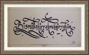 Turkce Hat Yazilari Google Da Ara Dekor Kaligrafi