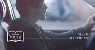 7 11 单身教我的7件事 台湾式的广告感动 branding design copywriting ad copy