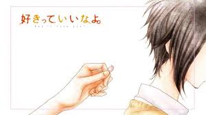 Sukitte Ii Na Yo Say I Love You Love You Kawaii Anime Sukitte ii na yo/say i love you.this anime has raised my standards for boys by about 9000000%. pinterest