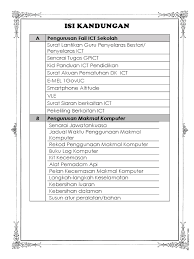 Lantai makmal komputer boleh terdiri daripada lantai bersimen biasa atau lantai yang terdapat laluan kabel di bawahnya. Ict