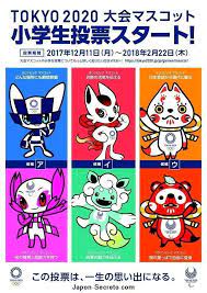 Dos personajes de estética futurista e inspirados en la animación fueron elegidos como mascotas para los juegos olímpicos de tokio 2020 en una votación llevada a cabo en miles de escuelas. Tokio 2020 Mascotas Preseleccionadas Para Los Jj Oo Japon Secreto