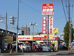 Https Xn 9ckhes2ese1fz44xr89bev1b331b Com Tenpo Chiba 167 Html