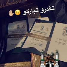 وتظل جامعة أم القرى، رغم حداثة قيامها في هيئتها وترسيمها الحالي، من أكثر الجامعات تميزا بحكم موقعها وعراقتها، فقد برزت جامعة أم القرى، كمؤسسة أكاديمية ذات سمعة علمية كبيرة في علوم الشريعة. Ø¬Ø§Ù…Ø¹Ø© Ø£Ù… Ø§Ù„Ù‚Ø±Ù‰ ÙƒÙ„ÙŠØ© Ø§Ù„Ø¹Ù„ÙˆÙ… Ø§Ù„Ø§Ø¬ØªÙ…Ø§Ø¹ÙŠØ© Ø§Ù„Ø¹Ø§Ø¨Ø¯ÙŠØ©