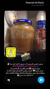صوص تغميس arabic food food receipes best sauce recipe