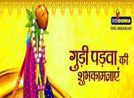 Image result for पताका