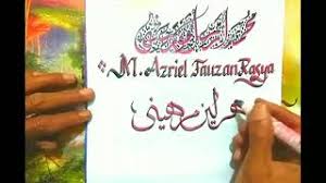 Subhanallah alhamdulillah astagfirullahazim kaligrafi : Kaligrafi Nama Siti Cikimm Dokter Andalan
