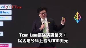cftime.io - 每日AI 區塊鏈加密貨幣RWA 網絡保安新聞- 香港全球趨勢