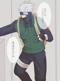 twitter naruto登場人物 カカシ イラスト カカナル
