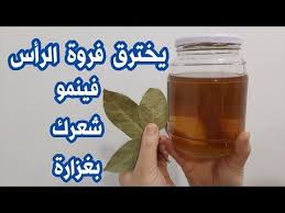هذا المكون يخترق فروة الراس ينمو شعرك بغزارة لن يتساقط ينبت الفراغات يحارب الصلع والشيب Youtube In 2020 Hair Care Oils Beauty Recipes Hair Thin Hair Care