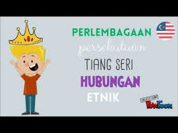 Tiang seri hubungan etnik 01 13 14 dr. Perlembagaan Persekutuan Tiang Seri Hubungan Etnik Youtube