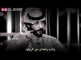 أجمل شعر عن عزة النفس Youtube