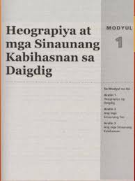 Grade 9 Learning Module In Araling Panlipunan Quarter 1 Only In 2020 High School Lesson Plans Daily Lesson Plan Social Studies Maps