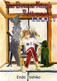 The Demon King's Retirement Manga eBook by Endo Toshiko - EPUB Book |  Rakuten Kobo United Kingdom