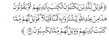 Bacalah surat ini secara rutin, tulus, dan ikhlas serta lanjutkanlah untuk membaca surat al baqarah. Terjemaahan Surat Al Baqarah Ayat 79 Lengkap Dengan Arab Latin Dan Artinya