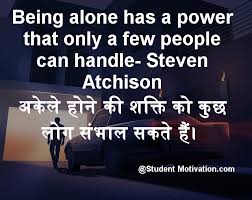 Latest hd most beautiful quotes on life in hindi hindi translation. 40 à¤œ à¤¶ à¤¸ à¤­à¤°à¤¨ à¤µ à¤² Motivational English Thoughts With Hindi Meaning