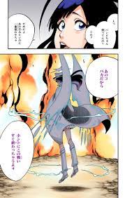 ジゼル バンビエッタ
