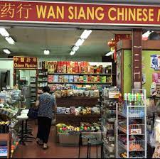 Punggol plaza is a shopping mall located in punggol, singapore, near coral edge lrt station. Wan Siang Chinese Medical Hall Home Facebook