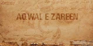 In pakistan use of quotes or . Aqwal E Zareen Zartash Pakistan