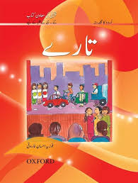Urdu Reading Scheme Taray Urdu Islamic Books For Kids Preschool Learning Activities Childrens Books