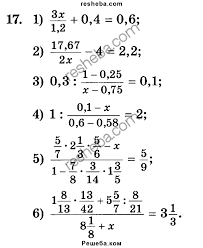 гдз по литературе 6 класс коровина 2 часть учебник Matematika 2 Klass Primery Klassa 24 Shkoly Zadachi I Primery Otvety Algebra How To Plan English Activities