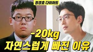 정소민은 특히 다리 살이 빼기 위해 한의원에서 침을 받는등 노력했으며, 운동으로는 요가를 열심히 Elyb5vkwaclrom