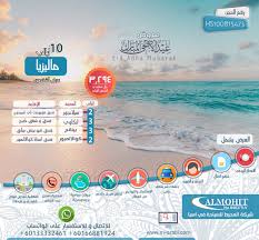 السياحة في ماليزيا No Twitter عرض سياحي لعيد الاضحئ 2018 ماليزيا من شركة المحيط للسياحة في اندونيسيا سريلانكا سنغافورة ماليزيا تايلند للتواصل والحجز عبر رابط الواتس اب المباشر Https T Co 3eptcc8gxk عروض سياحية 2018