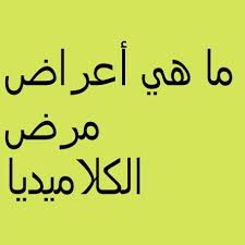 علامات الحب الصامت عند المراة. Ø´Ø±Ø§Ø¨ Ø§Ù„Ù‚ÙŠÙ‚Ø¨ Ù…Ù„Ø§Ø° Ø§Ù„ØµÙŠØ§Ø¯ ØªØ­Ù…ÙŠÙ„ ØªØ­Ø¯ÙŠØ§Øª Ù…ØªØ­ÙˆÙ„Ù‡ Ù…ÙŠØ³ØªÙŠÙƒ Mp3 Mp4