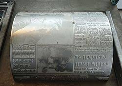 Logga ut(opens in new window). Dagens Nyheter Wikipedia