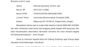 Surat keputusan mutasi ini mulai efektif pada tanggal 14 juni 2016. Bentuk Contoh Surat Permohonan Mutasi Kerja Terlengkap