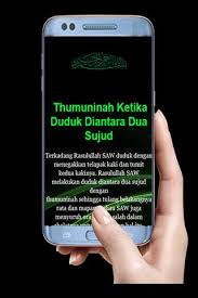 Robbighfirlii warahmnii, wajburnii, warzuqnii, warfa'nii (artinya: Duduk Antara Dua Sujud For Android Apk Download
