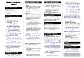 Image result for doa niat haji