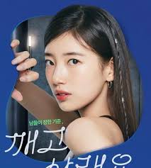 Belle Chang (superbelle668)